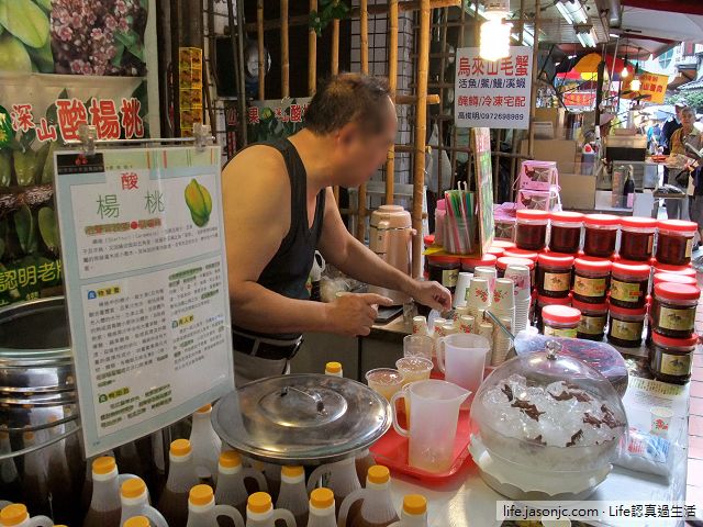 （新北烏來）山元果酸味種楊桃汁，古法製作、百年相傳@烏來老街