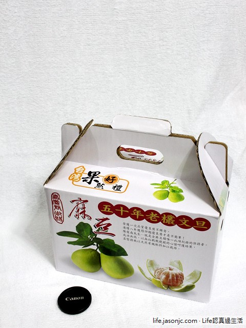 （柚子）南芳果園：五十年老欉文旦禮盒