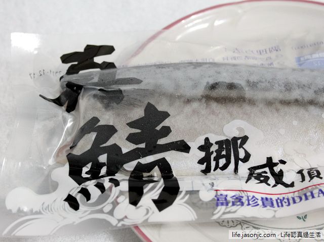 （鯖魚片）明堯冷凍食品：挪威頂級薄鹽真鯖片