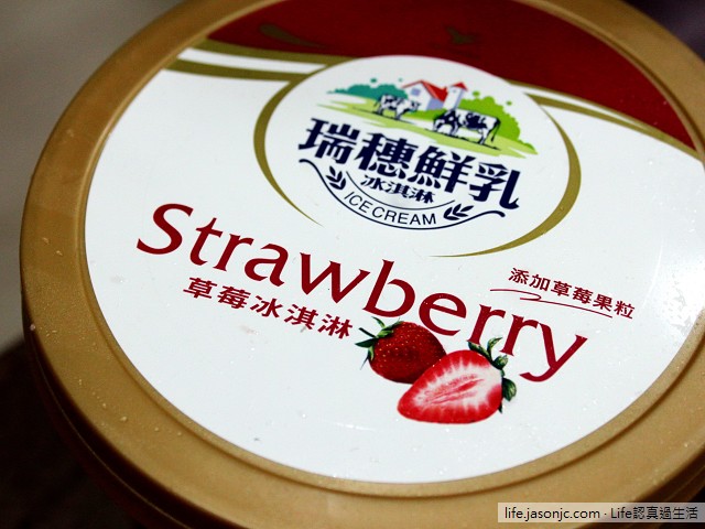 （冰淇淋）統一瑞穗鮮乳草莓冰淇淋，夏天就是要吃冰