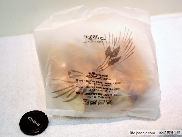 （麵包）Mita米塔手感烘焙法式魔杖@米塔MITA FANCY南京店