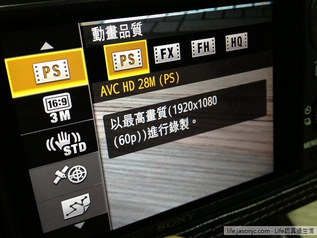 （開箱）Sony Cyber-shot DSC-HX30V 20倍光學望遠變焦相機