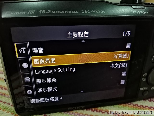 Sony Cyber-shot DSC-HX30V入塵送修@Sony授權維修服務中心光華站