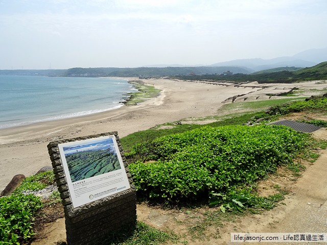 （北海岸景點）遠眺老梅綠石槽、老梅海岸