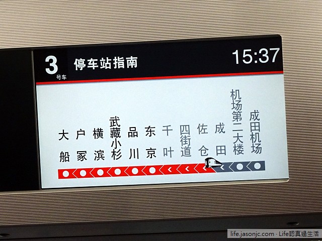 （成田機場交通）JR成田特快N'EX：成田機場到東京、新宿，最棒交通工具（最快速）