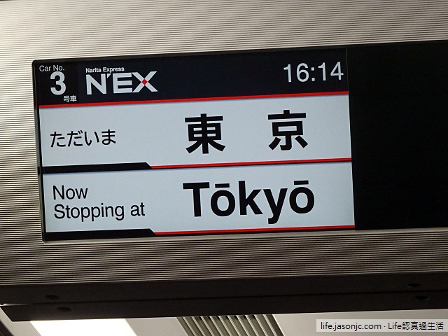 （成田機場交通）JR成田特快N'EX：成田機場到東京、新宿，最棒交通工具（最快速）
