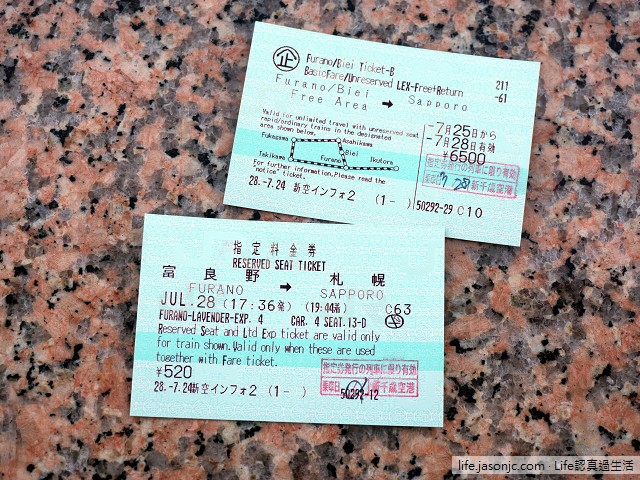 （北海道交通）買JR快速Airport號、札幌-小樽Welcome Pass、富良野美瑛鐵路車票@新千歲機場