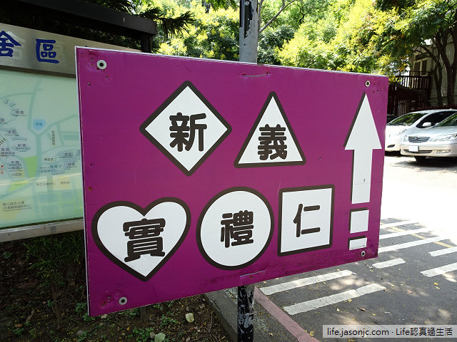 （搬家記錄）清大新齋：四周環境