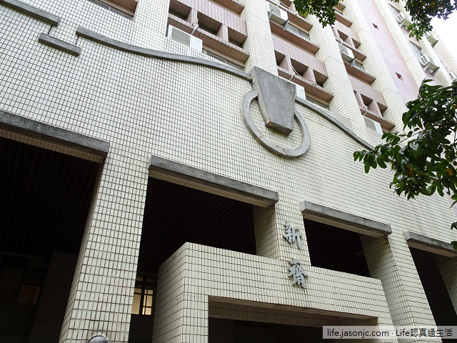 （搬家記錄）清大新齋：四周環境