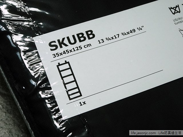 （開箱）IKEA的聰明收納：SKUBB分格收納盒、TJENA文具收納盒、FLUNS雜誌匣