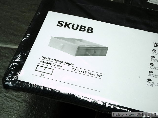 （開箱）IKEA的聰明收納：SKUBB分格收納盒、TJENA文具收納盒、FLUNS雜誌匣