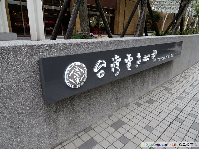 （台北中正）豪華朗機工日光域、河飄風、樹雨霧、鏡山水@台電大樓（實用且迷人的公共藝術）