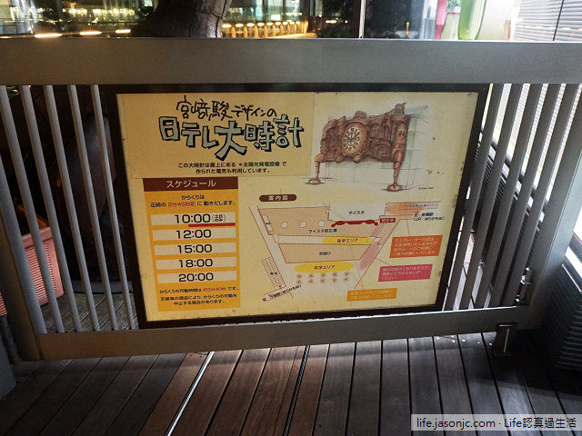 （台北中正）豪華朗機工日光域、河飄風、樹雨霧、鏡山水@台電大樓（實用且迷人的公共藝術）