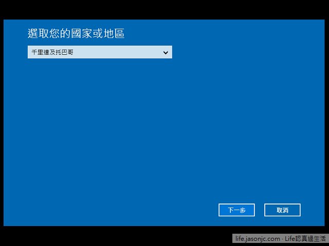 （軟體）Microsoft Windows 10家用中文版完整盒裝版（開箱）