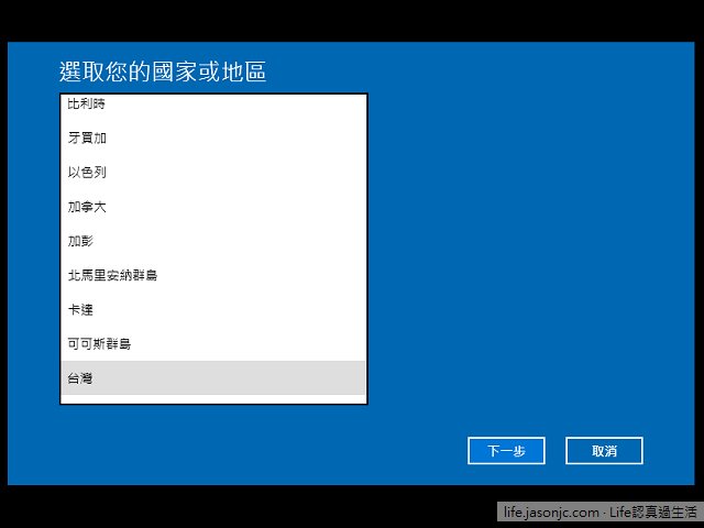 （軟體）Microsoft Windows 10家用中文版完整盒裝版（開箱）