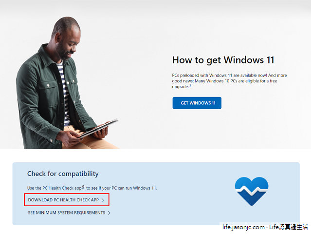 （軟體）Microsoft Windows 11升級經驗分享