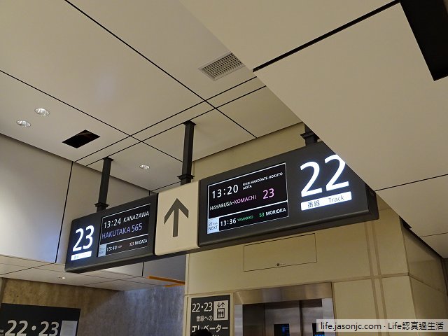 （JR Pass）6天青森賞櫻行程，用JR東日本鐵路周遊券，省很大
