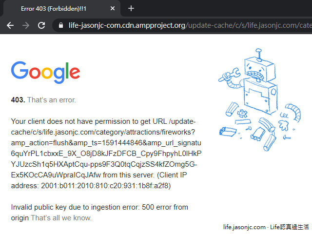（軟體）Google AMP是什麼？繞了2圈經驗談（裝還是不裝？）