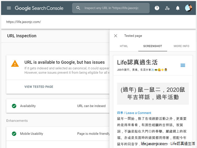 （軟體）Google AMP是什麼？繞了2圈經驗談（裝還是不裝？）