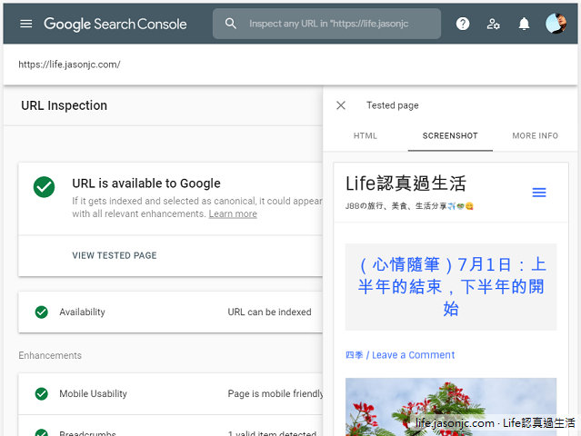 （軟體）Google AMP是什麼？繞了2圈經驗談（裝還是不裝？）