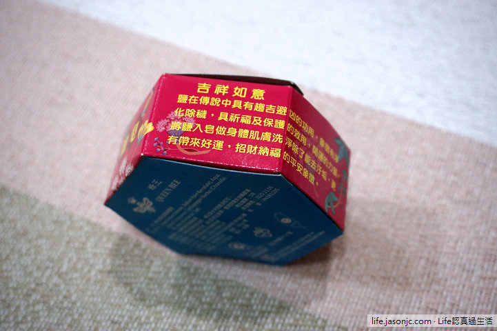 （開運小物）台北文昌宮狀元平安米、蜂王香茅蘆薈海鹽皂