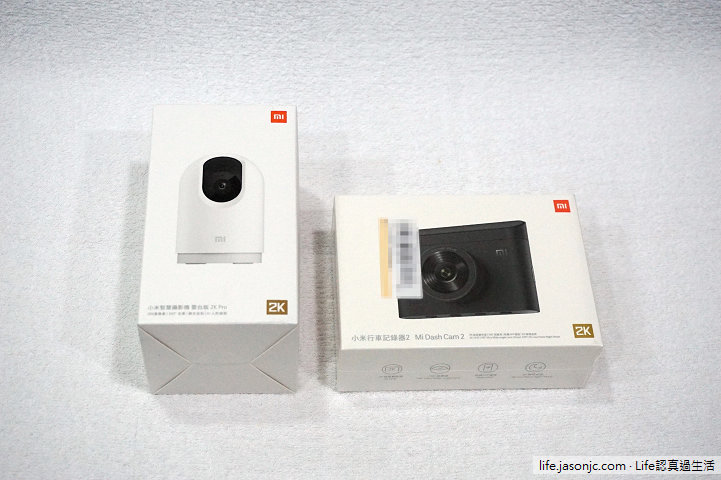 （開箱）小米米家智慧攝影機雲台版2K Pro