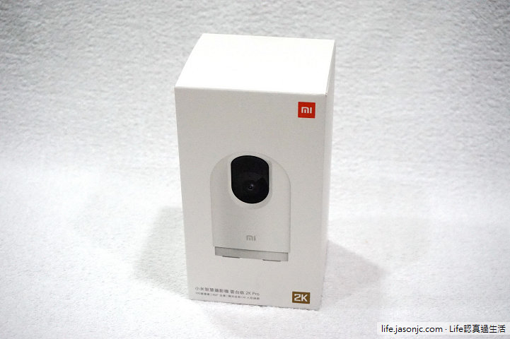 （開箱）小米米家智慧攝影機雲台版2K Pro