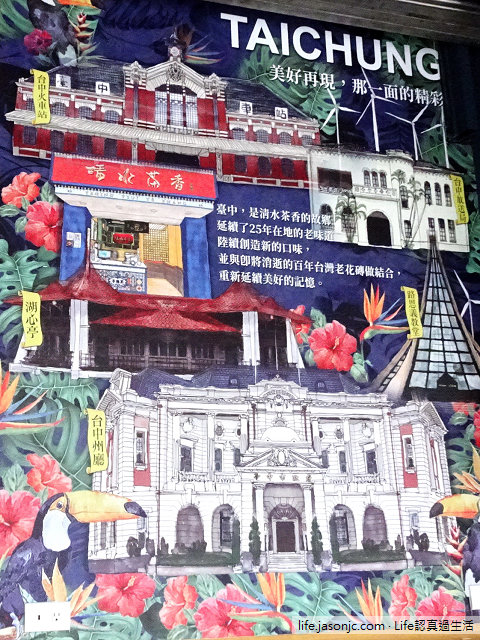 （傳統工藝）台灣百年老花磚、花磚圖案意義介紹