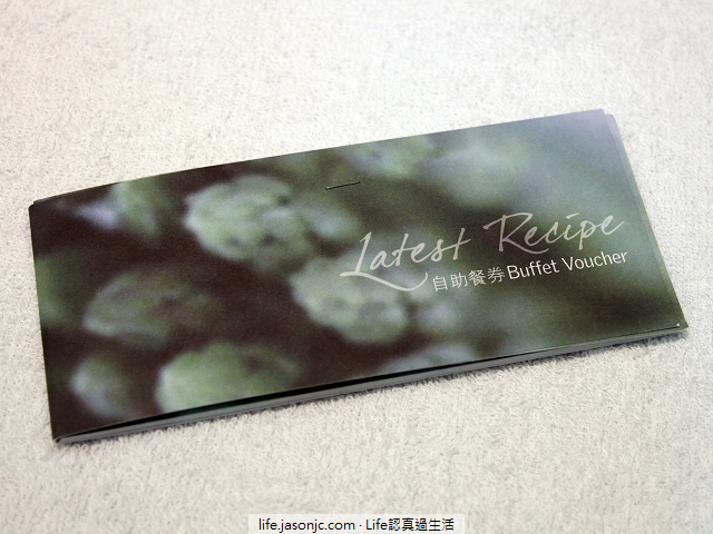 （餐券）寒舍艾美探索廚房餐券#2012台北國際旅展